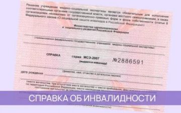 Уважаемые жители Васильевского муниципального округа!