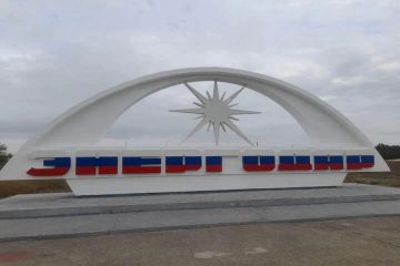 Неприятель заминировал одну из автодорог в Энергодар