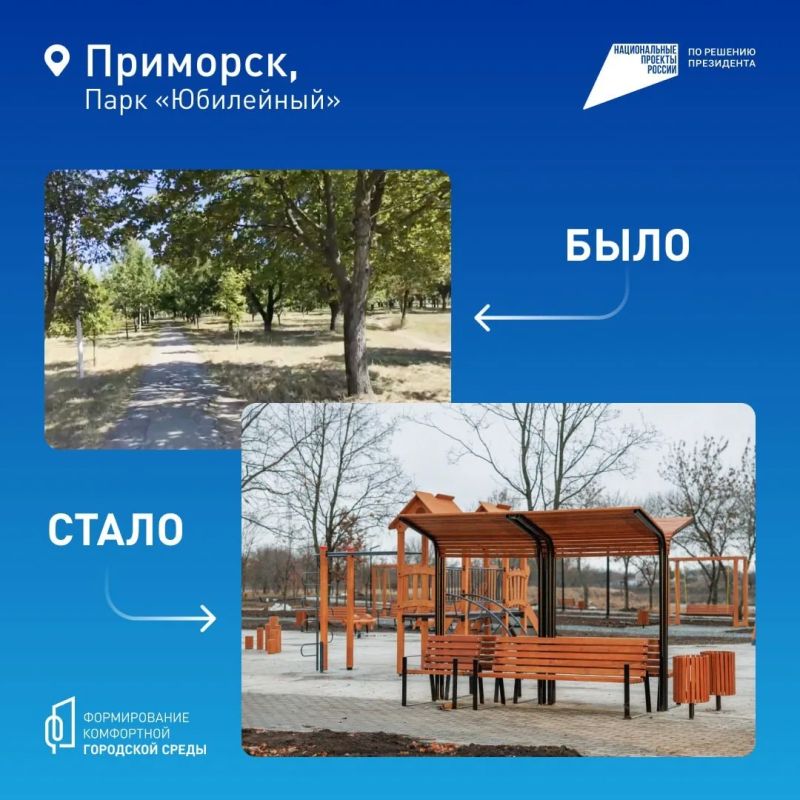 Голосуй за комфортное будущее уже сегодня! Голосуй за комфортное будущее уже сегодня!