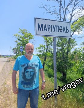 Владимир Рогов: Фотография сделана ровно четыре года назад - 20 мая 2022-го