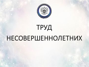 ����������� ��������������� ������������������ �������