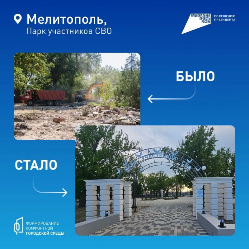 Голосуй за комфортное будущее уже сегодня! Голосуй за комфортное будущее уже сегодня!