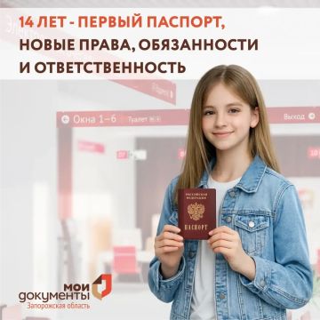 14 ��� - ������ �������, ����� �����, ����������� � ���������������