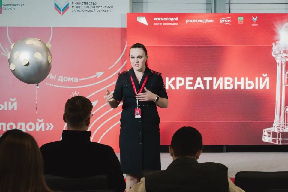 Сотрудники Госавтоинспекции приняли участие во Всероссийском образовательном молодежном форуме «Юг Молодой» Сотрудники Госавтоинспекции приняли участие во Всероссийском образовательном молодежном форуме «Юг Молодой»