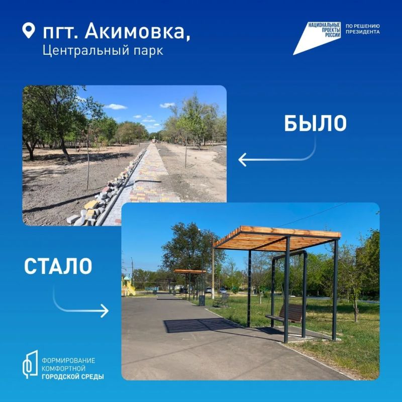 Голосуй за комфортное будущее уже сегодня! Голосуй за комфортное будущее уже сегодня!