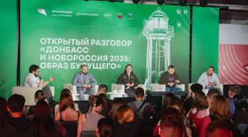 В Запорожской области обсудили вопросы развития Новороссии и Донбасса