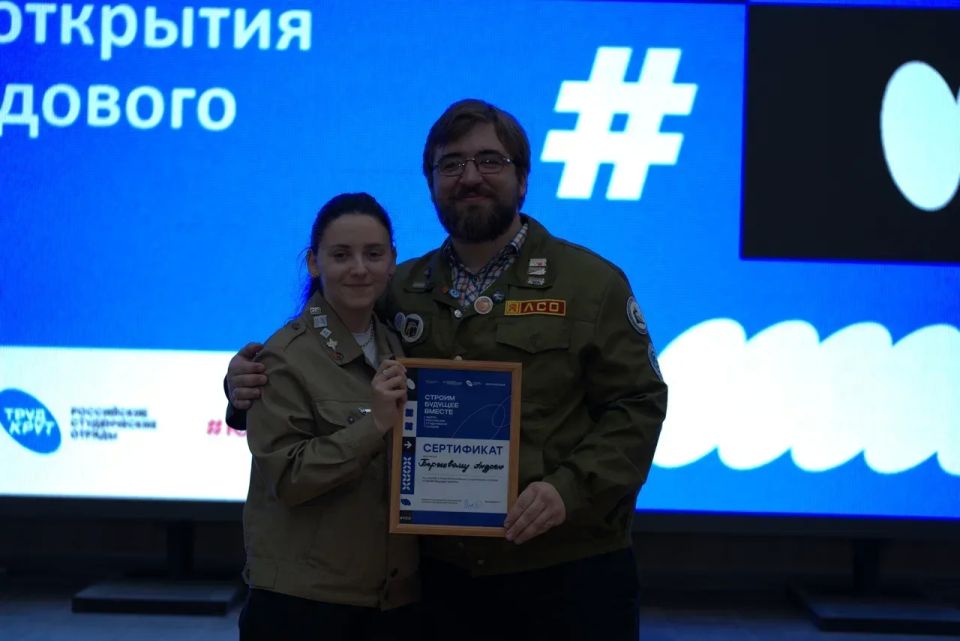 Запорожской области дан старт Третьему трудовому семестру Российских студенческих отрядов Запорожской области дан старт Третьему трудовому семестру Российских студенческих отрядов