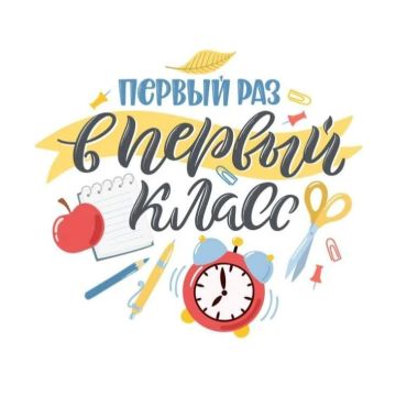 ��������� �������� ������� ��������������� 2026-2027 �������� ����!