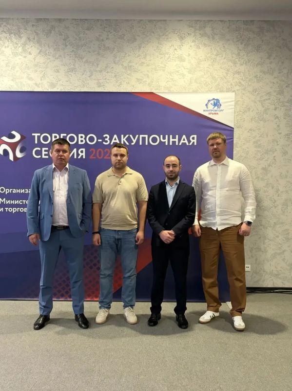 Запорожская область на Торгово-закупочной сессии — 2026