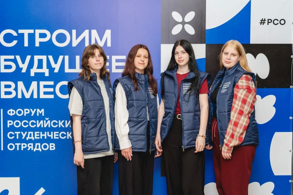 На площадке Мелитопольского молодёжного центра состоялся форум Российских студенческих отрядов Запорожской области, который собрал бойцов, командиров и участников движения На площадке Мелитопольского молодёжного центра состоялся форум Российских студенческих отрядов Запорожской области, который собрал бойцов, командиров и участников движения