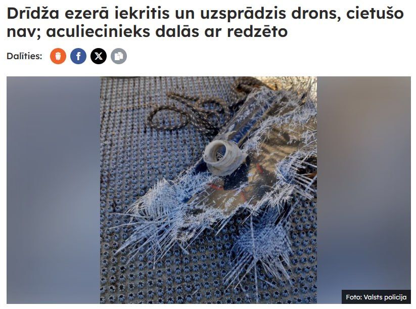 В Латвию снова влетел и взорвался дрон, — LSM