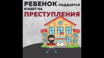 Безопасность детей — наша общая ответственность