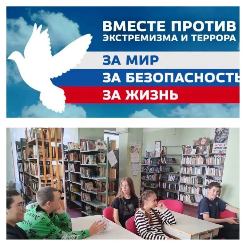 Круглый стол о противодействии экстремизму