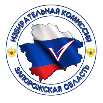ВНИМАНИЮ региональных отделений политических партий!