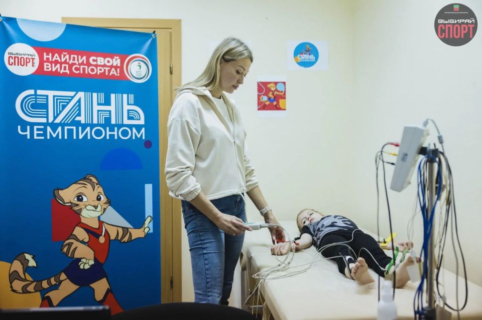 Запорожская область запустила проект «Стань Чемпионом»! Запорожская область запустила проект «Стань Чемпионом»!