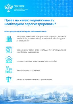 Росреестр Запорожской области напомнил о сроках подачи документов для регистрации прав на недвижимость