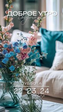 Доброго утра , дорогие Мелитопольцы!