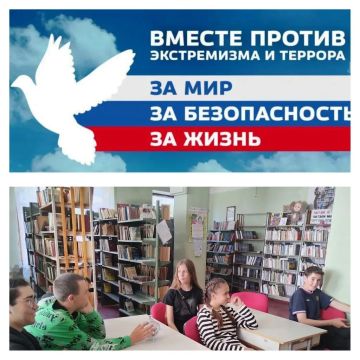 Круглый стол о противодействии экстремизму