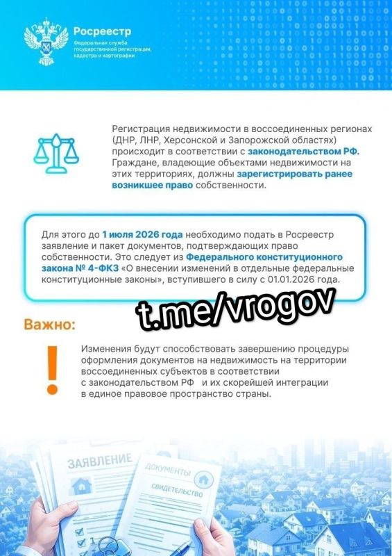 Чтобы сохранить своё имущество Чтобы сохранить своё имущество