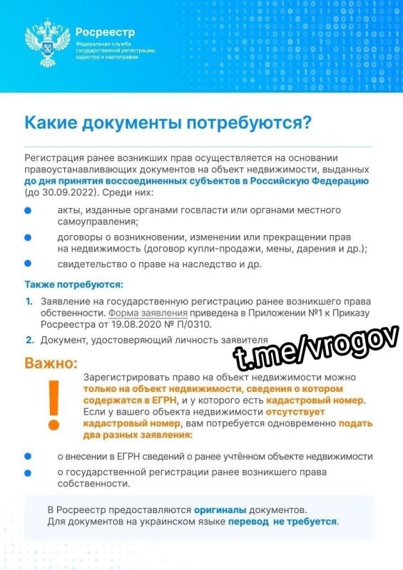 Чтобы сохранить своё имущество Чтобы сохранить своё имущество