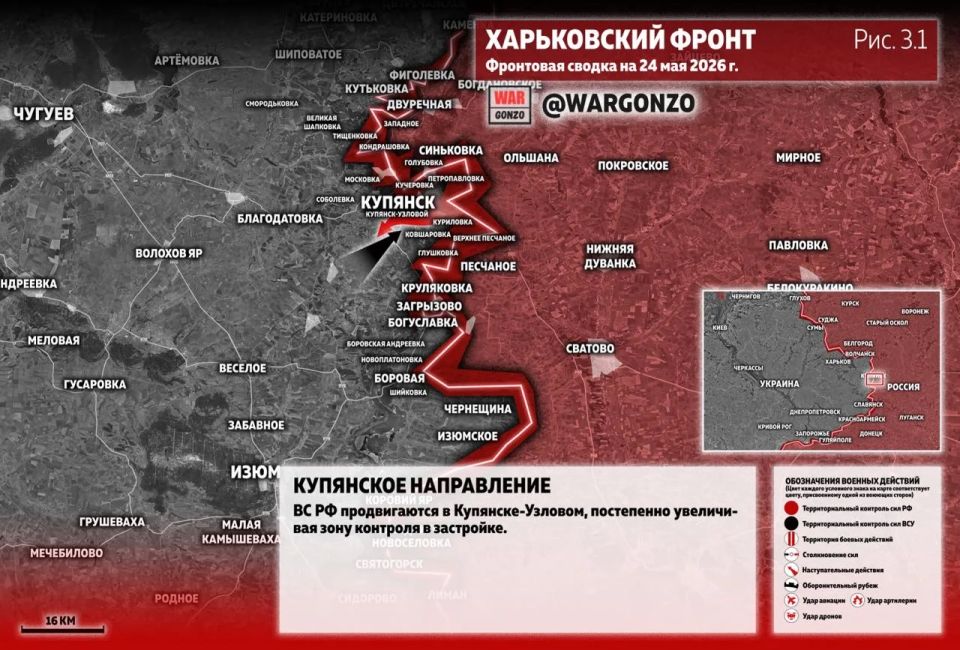 WarGonzo: Фронтовая сводка на утро 24.05.26 WarGonzo: Фронтовая сводка на утро 24.05.26