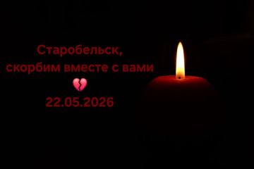 Спасатели завершили разбор завалов на месте обрушения общежития Старобельского колледжа Луганского педагогического университета