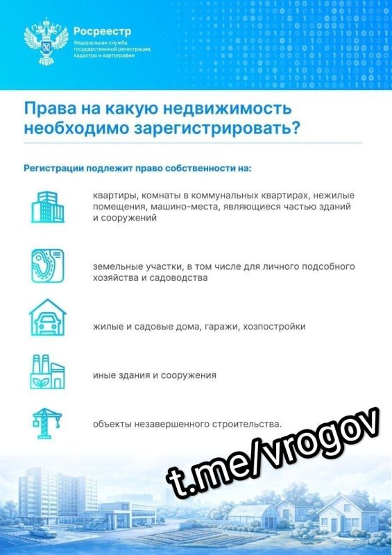 Чтобы сохранить своё имущество Чтобы сохранить своё имущество