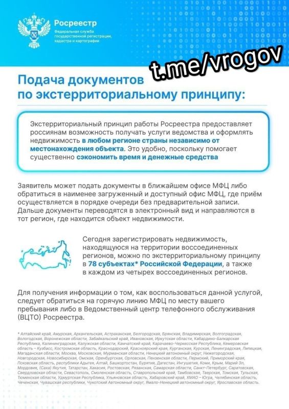 Чтобы сохранить своё имущество Чтобы сохранить своё имущество