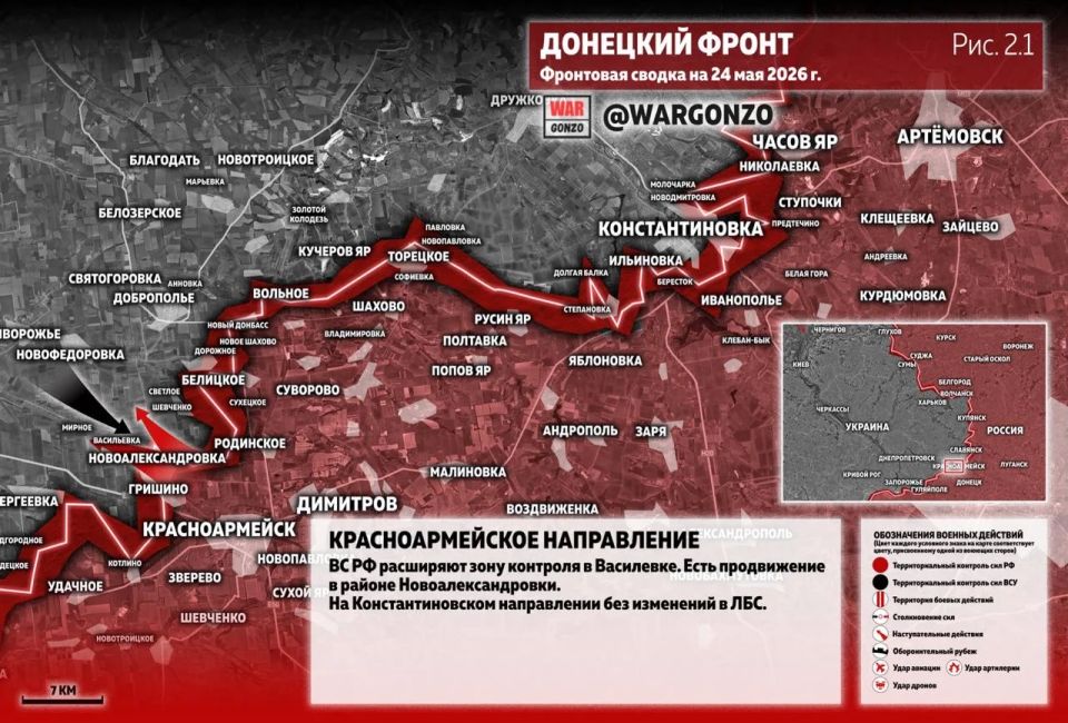 WarGonzo: Фронтовая сводка на утро 24.05.26 WarGonzo: Фронтовая сводка на утро 24.05.26