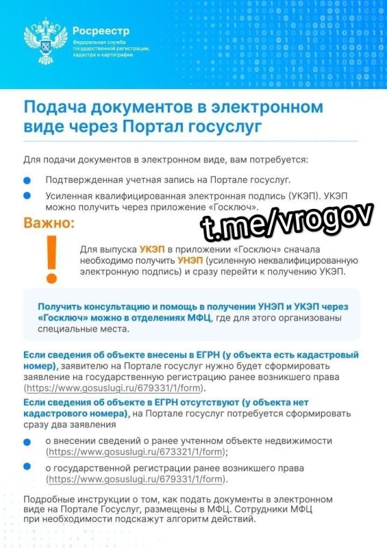 Чтобы сохранить своё имущество Чтобы сохранить своё имущество
