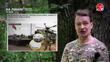 Разбираем обстановку на фронте вместе с Андреем Хорьковым в программе «На Линии» | 23 мая