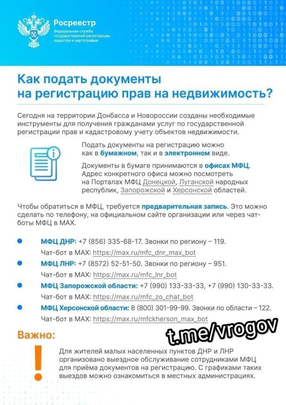 Чтобы сохранить своё имущество Чтобы сохранить своё имущество