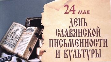 24 ��� � ������ �������� ���� ���������� ������������ � �������� � ������������ ��������, ������� ������ ��������-����������������