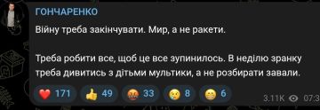 После ночной атаки по Киеву украинские депутаты призывают к окончанию войны
