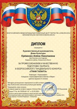 «Феллини» принёс успех на конкурсе «Грани таланта»