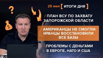 ����� 25 ���. ����������� �� ������������ ������� @rybar ������� �������� ���������� ��� @SolovievLive