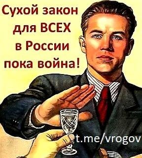 На Запорожье вводятся жёсткие ограничения на торговлю алкоголем