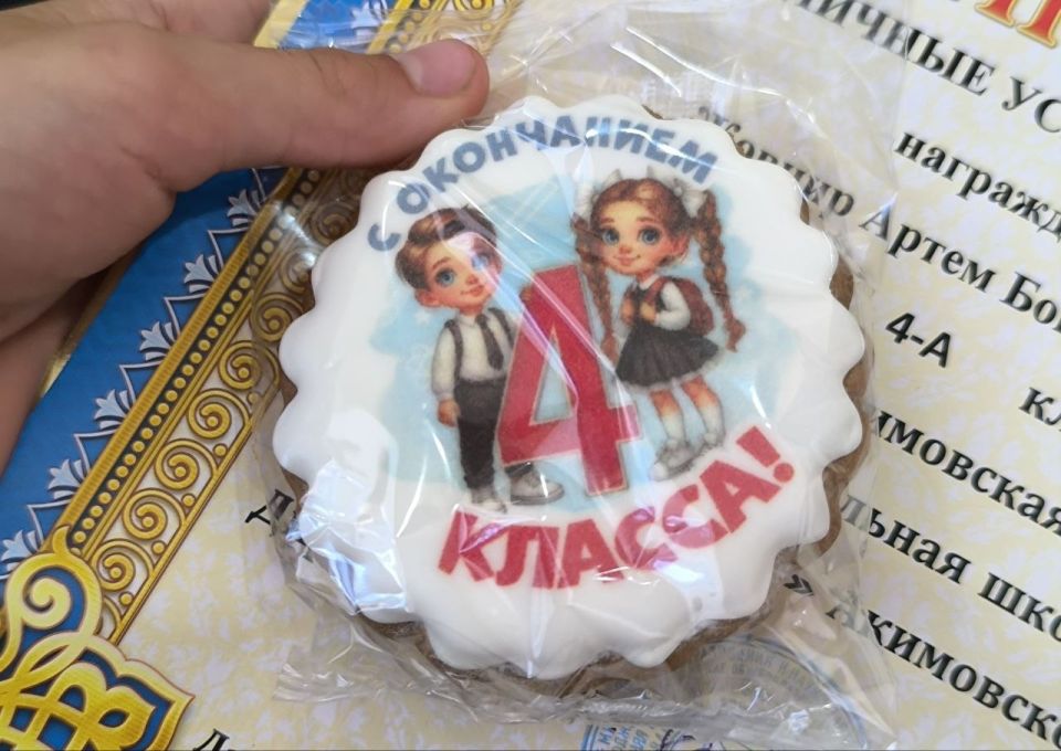 Александр Трудоношин: Прощание со школой — это всегда очень трогательно, особенно когда в лентах выпускников стоят наши почти взрослые дети Александр Трудоношин: Прощание со школой — это всегда очень трогательно, особенно когда в лентах выпускников стоят наши почти взрослые дети