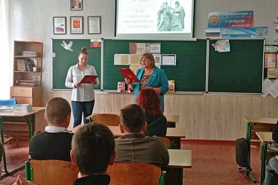 В Михайловской СОШ №3 прошёл библиотечный урок ко Дню славянской письменности В Михайловской СОШ №3 прошёл библиотечный урок ко Дню славянской письменности