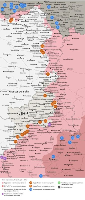 Карта боевых действий в зоне СВО на 25 мая 2026 года Карта боевых действий в зоне СВО на 25 мая 2026 года