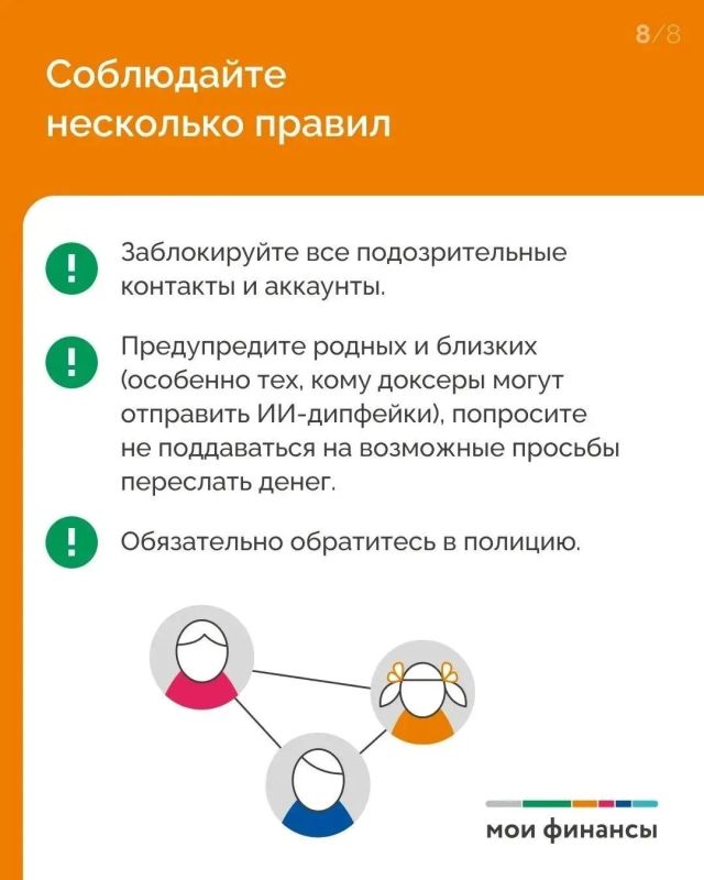Доксинг: как мы сами помогаем мошенникам обмануть нас Доксинг: как мы сами помогаем мошенникам обмануть нас