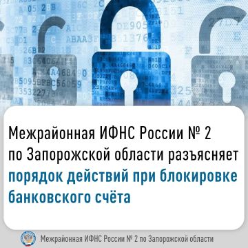 В целях восстановления доступа к банковским счетам и недопущения их повторной блокировки, рекомендуется придерживаться следующего алгоритма: