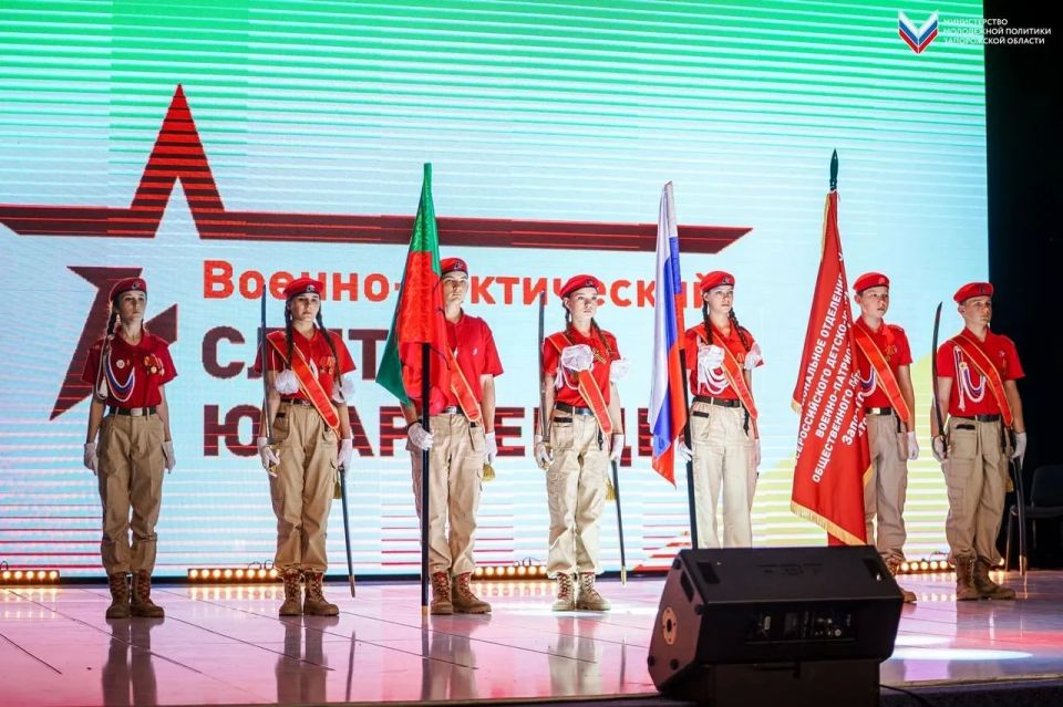 Как молодёжь формирует будущее региона? Как молодёжь формирует будущее региона?