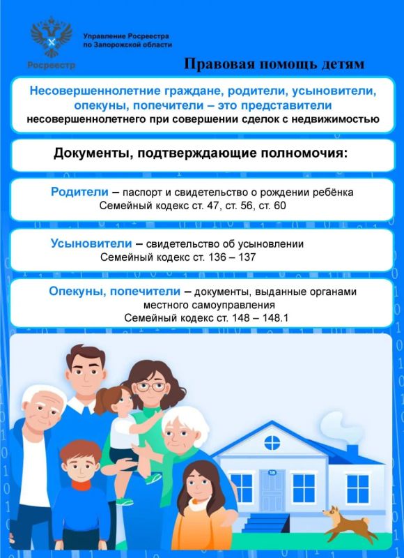 Более 15 млн детей в России охвачены мерами государственной поддержки от пособий на первого ребёнка до бесплатного питания в школах Более 15 млн детей в России охвачены мерами государственной поддержки от пособий на первого ребёнка до бесплатного питания в школах