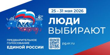 Уважаемые жители Мелитопольского муниципального округа!