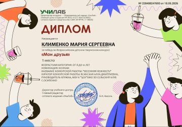 «Творческая мастерская» стала лауреатом всероссийского уровня