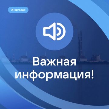 В ЭНЕРГОДАРЕ ВЫСОКАЯ ДРОНОВАЯ ОПАСНОСТЬ