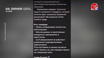 Разбираем обстановку на фронте вместе с Андреем Хорьковым в программе «На Линии» | 25 мая