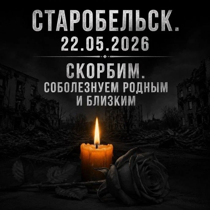 Страшная трагедия произошла в Старобельске Луганской Народной Республики