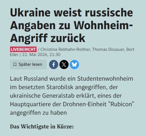 Западные СМИ с сухим безразличием освещали теракт ВСУ в Старобельске, смещали акцент на ответные российские действия Западные СМИ с сухим безразличием освещали теракт ВСУ в Старобельске, смещали акцент на ответные российские действия